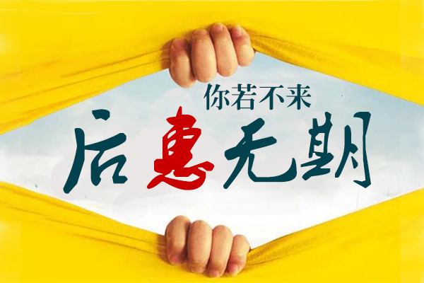 三菱電機中央空調(diào)